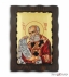 Saint Athanasius Wooden Icon 23x17cm